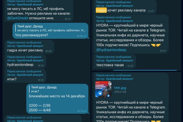 Кракен ссылка даркнет