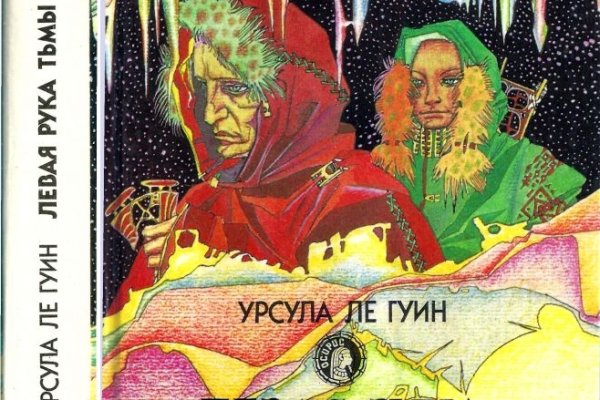 Кракен маркетплейс ссылка на сайт