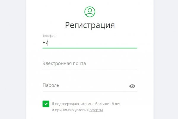Кракен шоп ссылки
