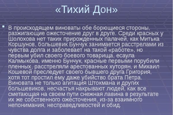 Кракен зеркало сайта vtor run