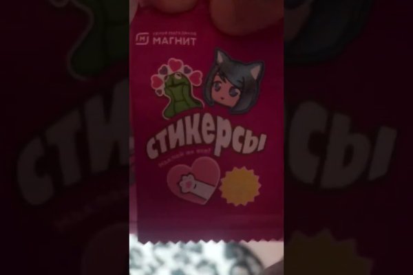 Кракен зеркало сегодня