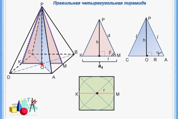 Кракен сайт закладок