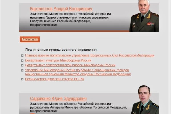 Кракен нар