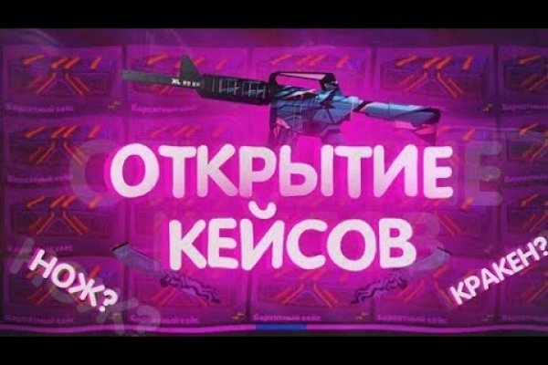 Ссылка кракена kraken clear com