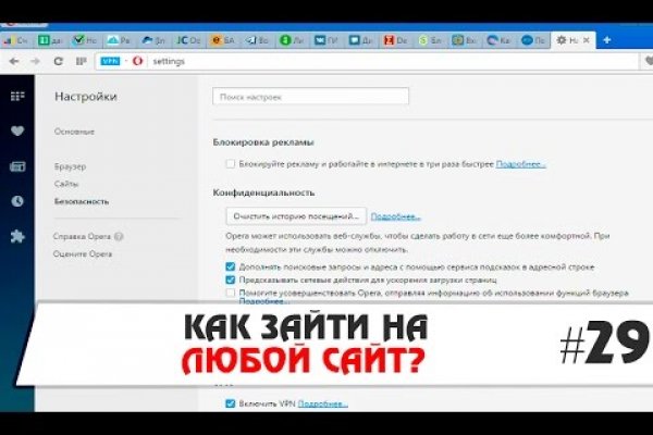Как войти на кракен