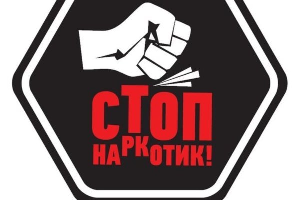 Кракен площадка нарко