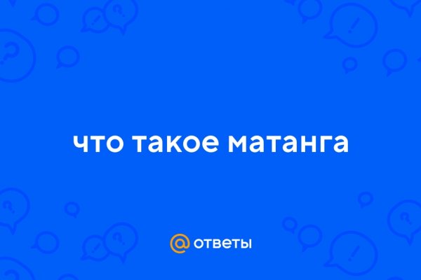 Сайт kraken зеркала