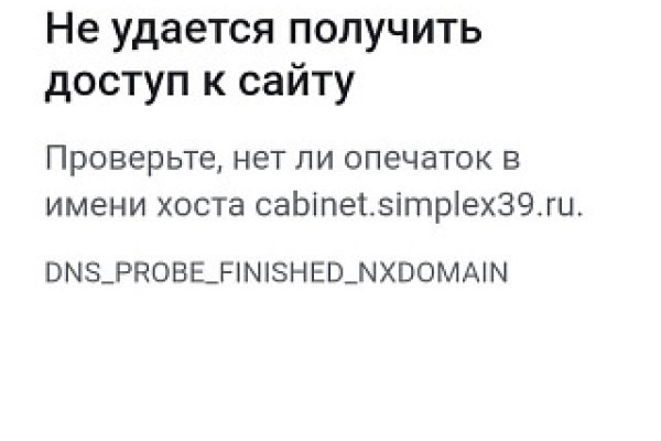 Кракен даркнет плейс