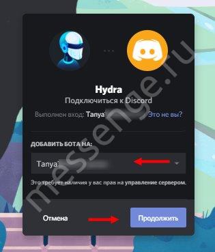 Украли аккаунт на кракене